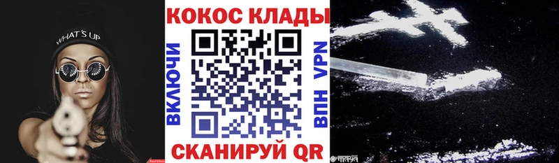 Кокаин Fish Scale  как найти закладки  Янаул 