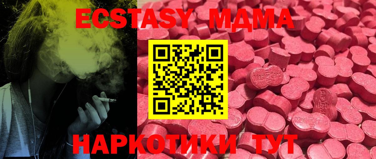 ЭКСТАЗИ 99% Янаул