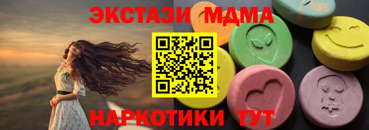Ecstasy  ЭКСТАЗИ louis Vuitton  Янаул  Вход с VPN  Ecstasy TESLA 
