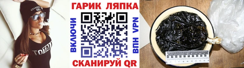Гашиш убойный Янаул