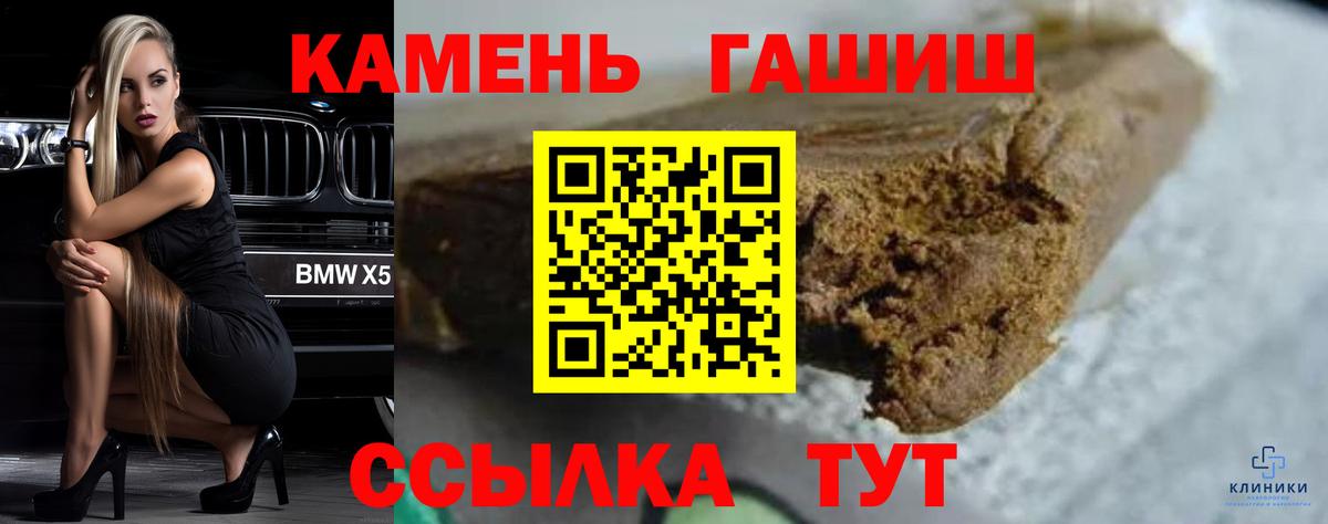 Янаул  закладки  ГАШ  ГАШ AMNESIA HAZE  Вход с VPN  ГАШИШ AMNESIA HAZE 