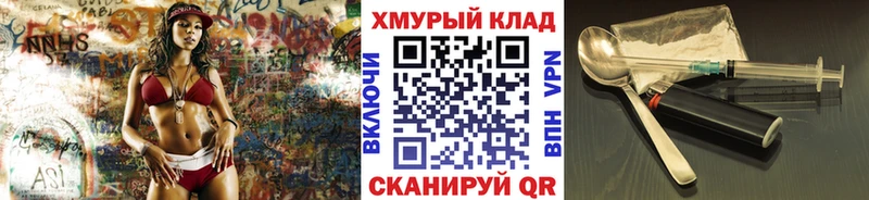 купить наркоту  дарк нет клад  ГЕРОИН Афган  Янаул  MEGA ТОР 