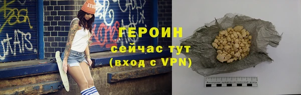 прущие крисы Нея