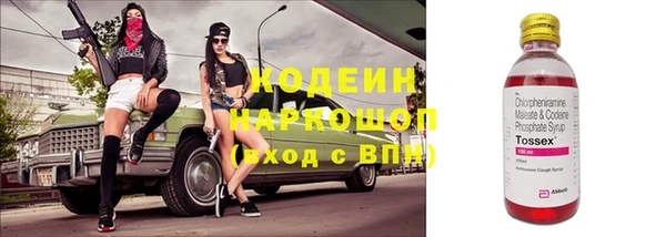 каннабис Навашино