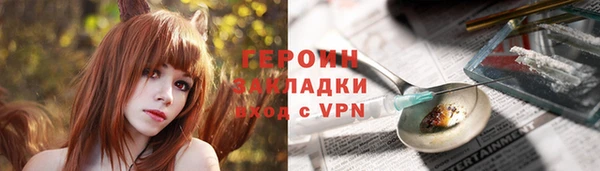 каннабис Навашино