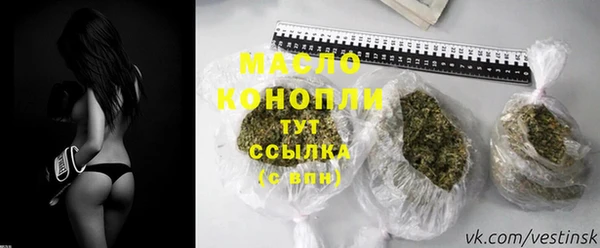 дистиллят марихуана Наволоки
