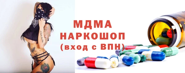каннабис Навашино