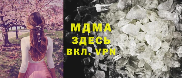 каннабис Навашино