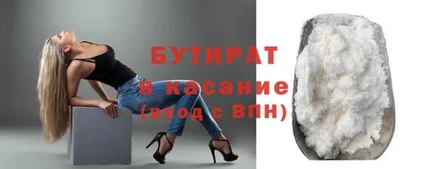 каннабис Навашино