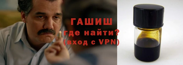 дистиллят марихуана Наволоки