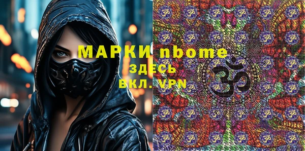 Альфа ПВП Надым