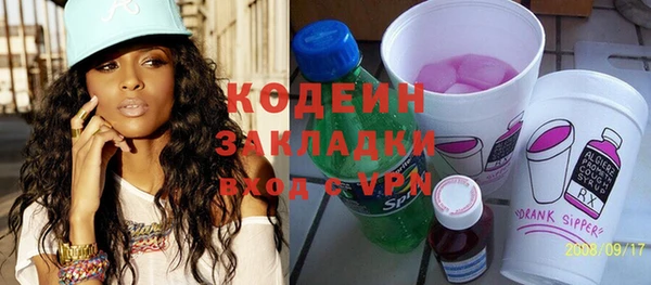 кокаин VHQ Нефтекумск