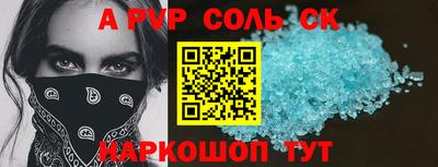 гидра Пушкино