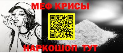 стафф Пугачёв