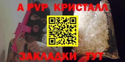гидра Пушкино