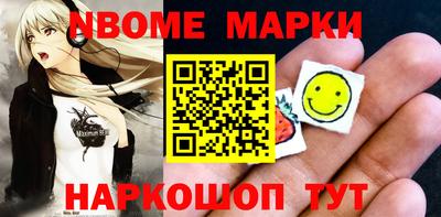 гидра Пушкино