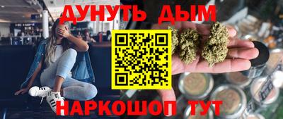 гидра Пушкино