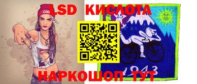 гидра Пушкино