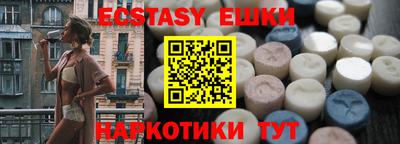гидра Пушкино