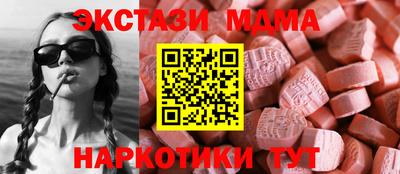 гидра Пушкино