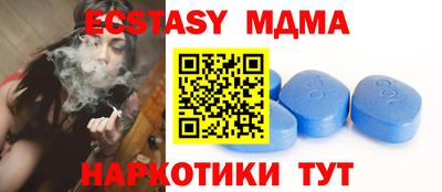 стафф Пугачёв