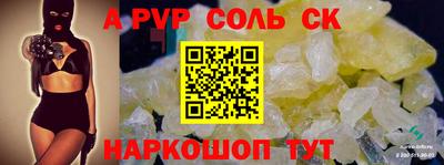 a pvp Пыть-Ях