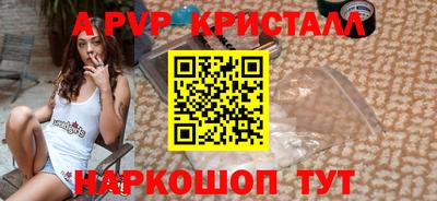 гидра Пушкино