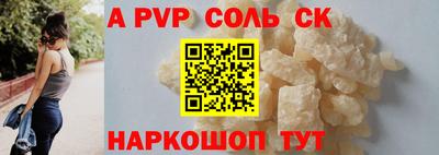стафф Пугачёв