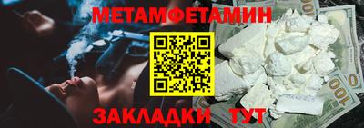 стафф Пугачёв