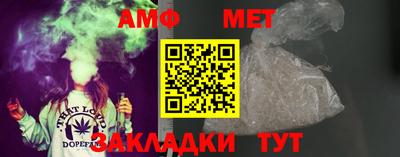 стафф Пугачёв