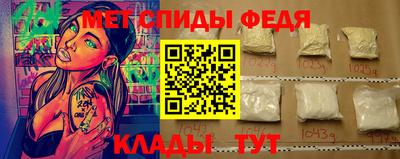 стафф Пугачёв