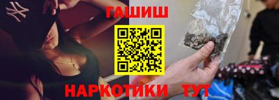 гидра Пушкино