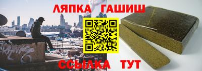 стафф Пугачёв