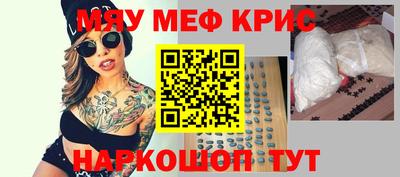 стафф Пугачёв