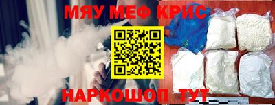 гидра Пушкино