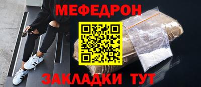 стафф Пугачёв