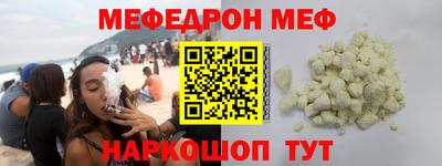 стафф Пугачёв
