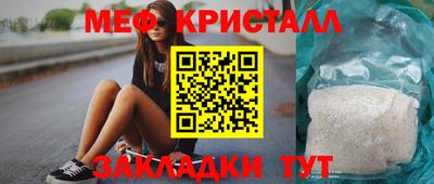 стафф Пугачёв