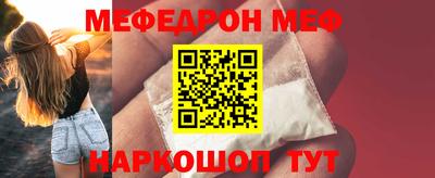 стафф Пугачёв