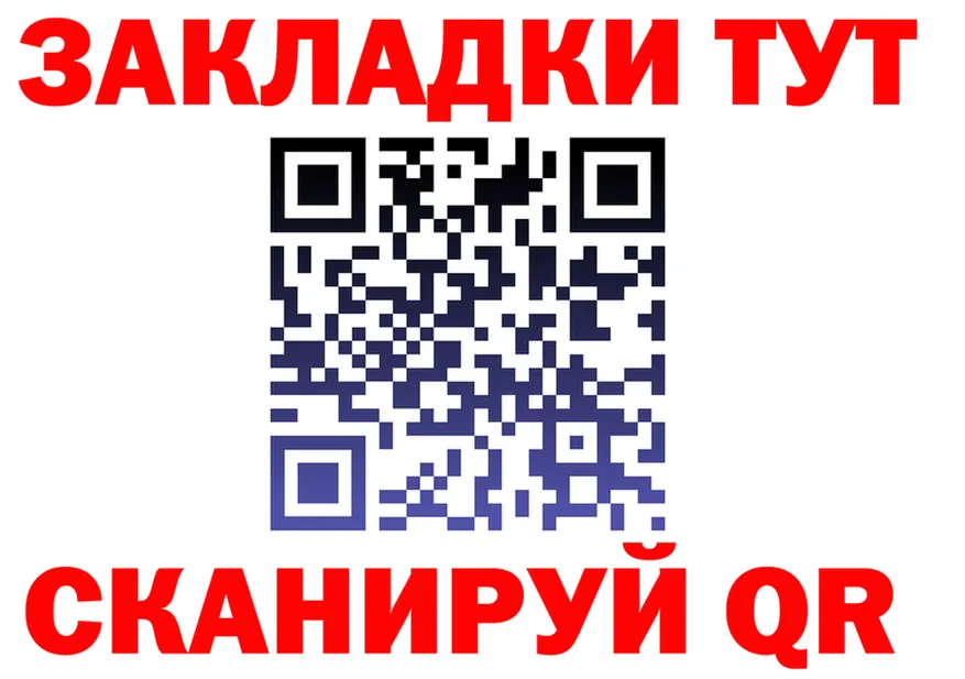 МЕТАДОН кристалл зеркало мориарти кракен Янаул