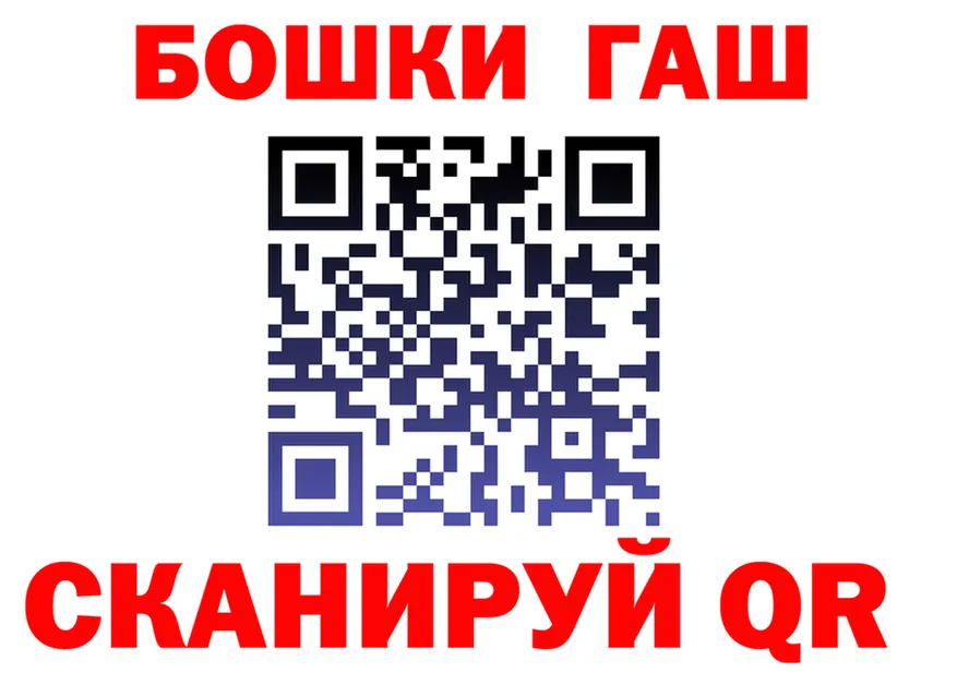 БУТИРАТ буратино зеркало площадка мега Янаул