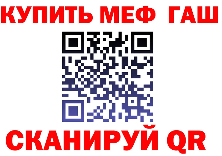 APVP Crystall зеркало даркнет ссылка на мегу Янаул