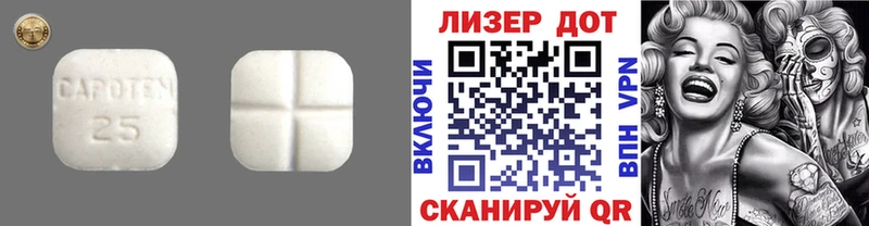 где купить Янаул ЛСД экстази ecstasy