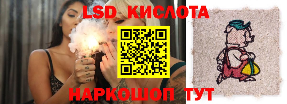 Янаул  LSD-25 экстази ecstasy  Лсд 25 экстази ecstasy  Вход с VPN 