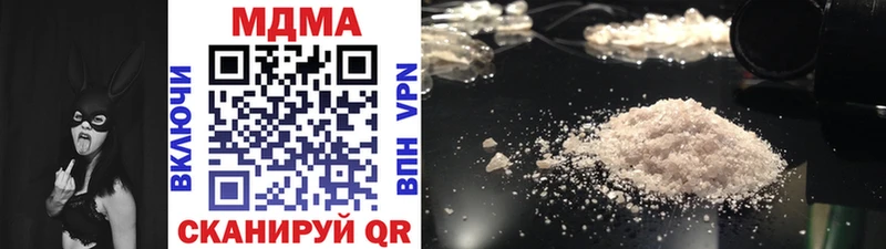 даркнет сайт  Янаул  блэк спрут онион  MDMA crystal 