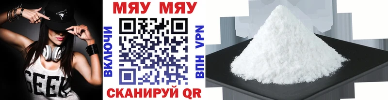 МЕФ мука  Янаул 