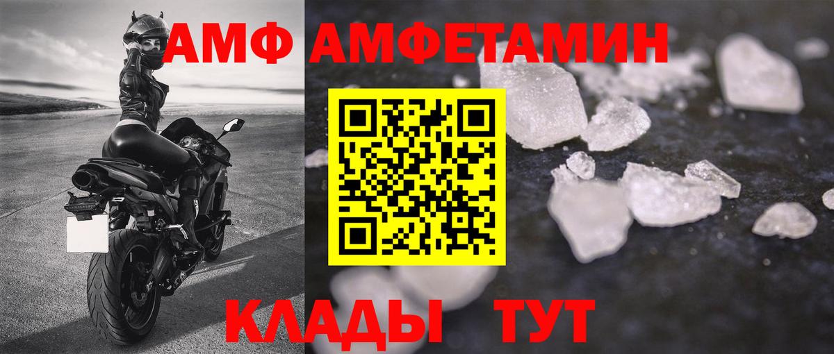 Первитин витя Янаул