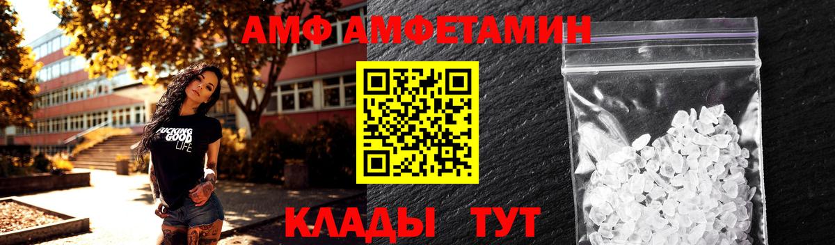 Янаул  МЕТАМФЕТАМИН Methamphetamine  Вход с VPN 