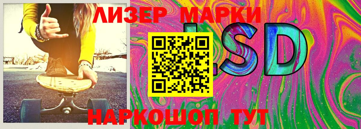 Наркотические марки 1,5мг  Наркотические марки  Наркотические марки 1,5мг  Янаул  Вход с VPN 