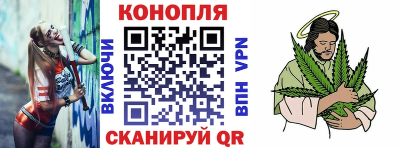 Каннабис Bruce Banner  Янаул 